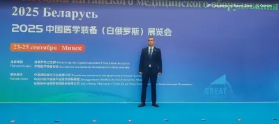 Выставка китайского оборудования