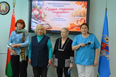 Встреча ветиранов