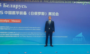 Выставка китайского оборудования